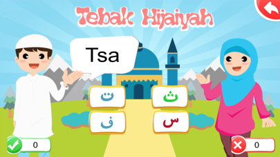 Belajar Al Qur'an Screenshot