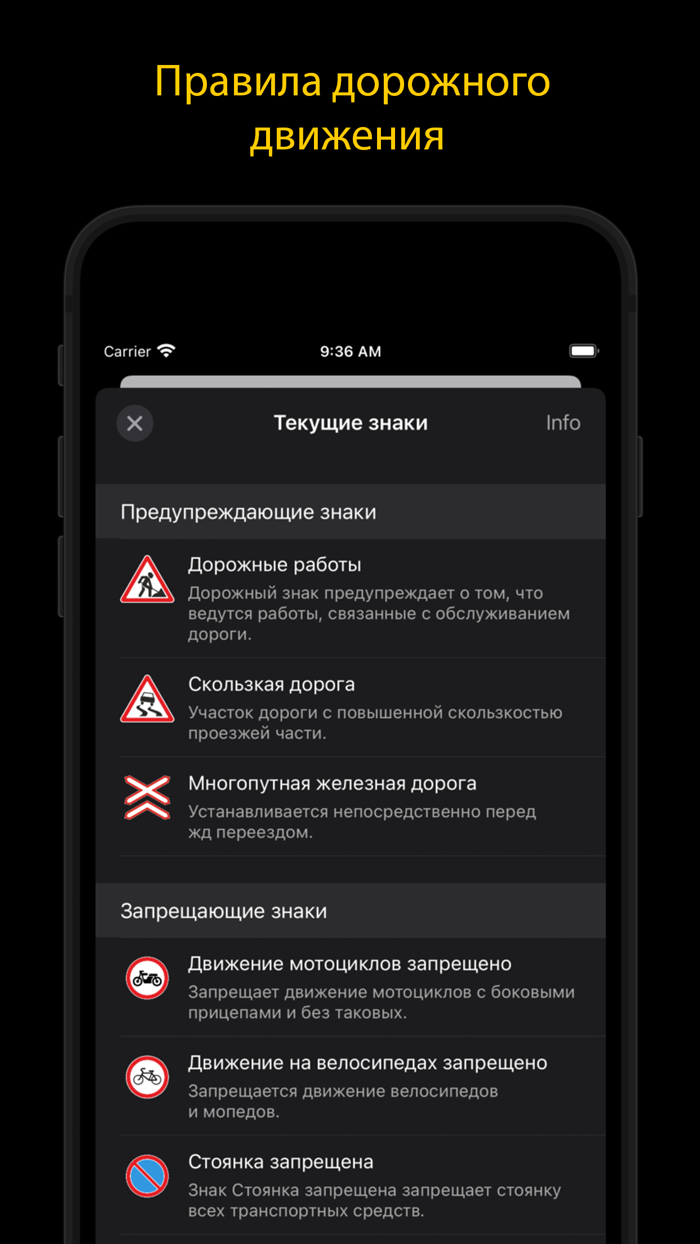 Дорожные AR знаки