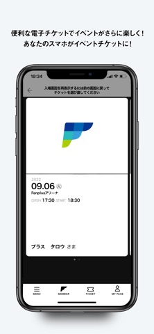 Fanpla Appliのおすすめ画像3