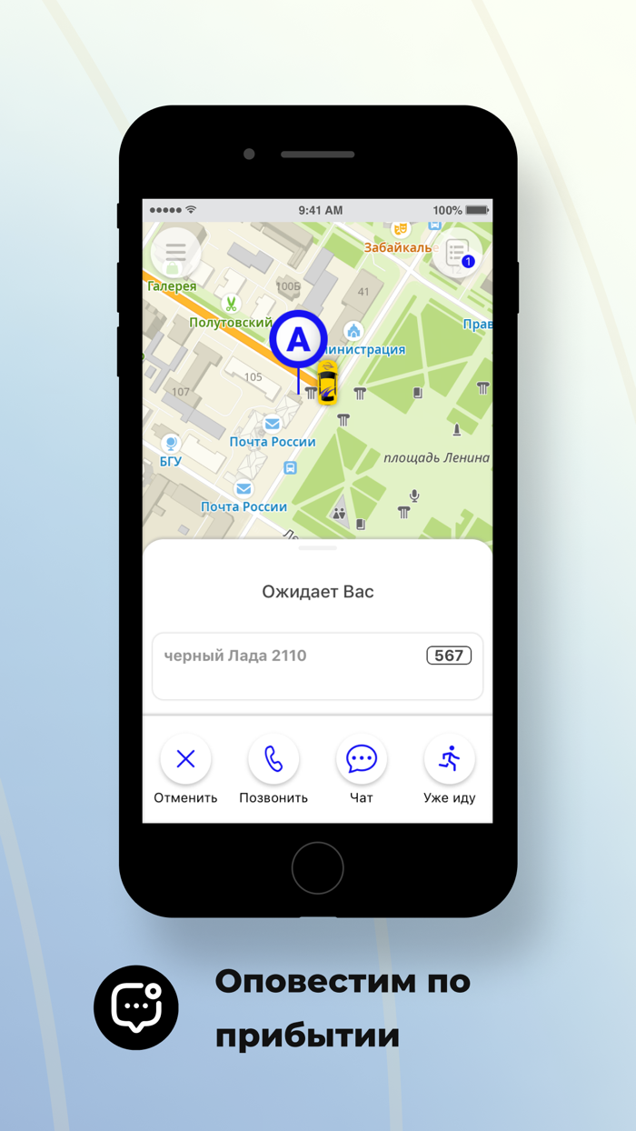 Такси Инфинити