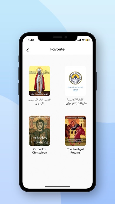 Coptic Scholar Screenshot