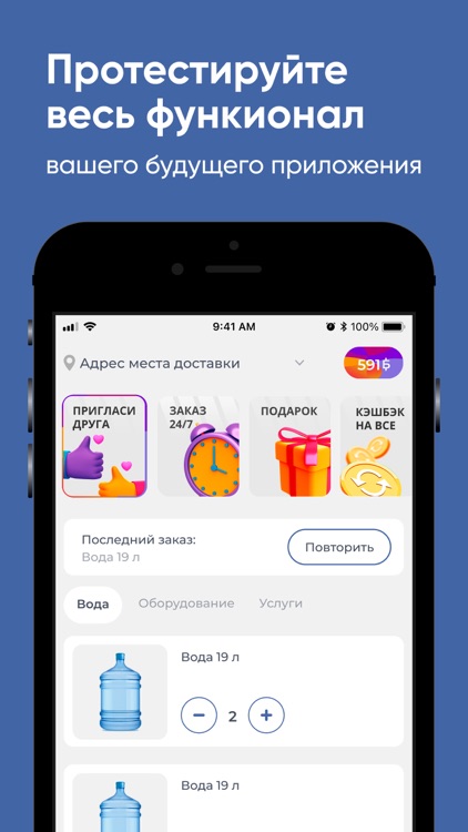 Мой бренд screenshot-3