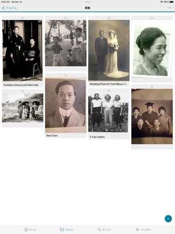 FamilySearch 思い出のおすすめ画像1