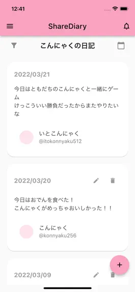 Game screenshot ShareDiary（シェアダイアリー） mod apk
