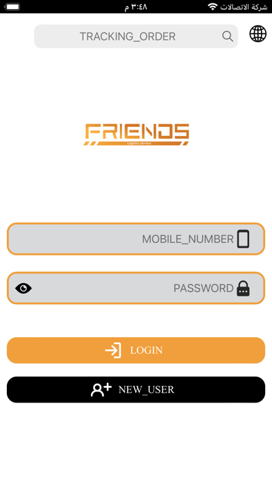 Friends Logistics Screenshot