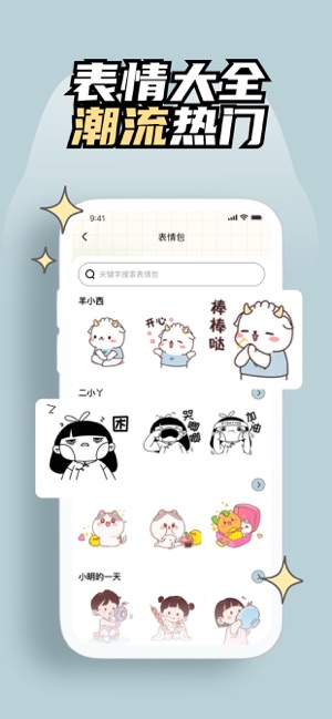 GIF-敦信gif表情包,表情包神器&gif动图制作