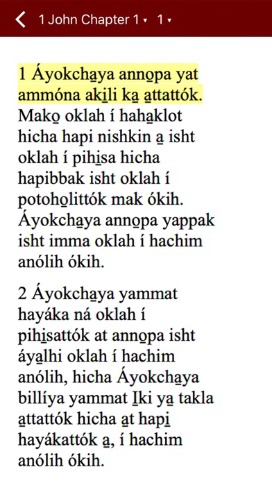 Choctaw Bible Screenshot