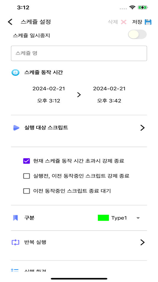 #9. CheckMATEAssistant (iOS) Bởi: Symation Inc
