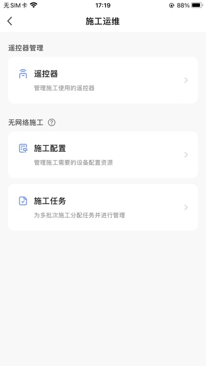 Kre  Smart screenshot-3