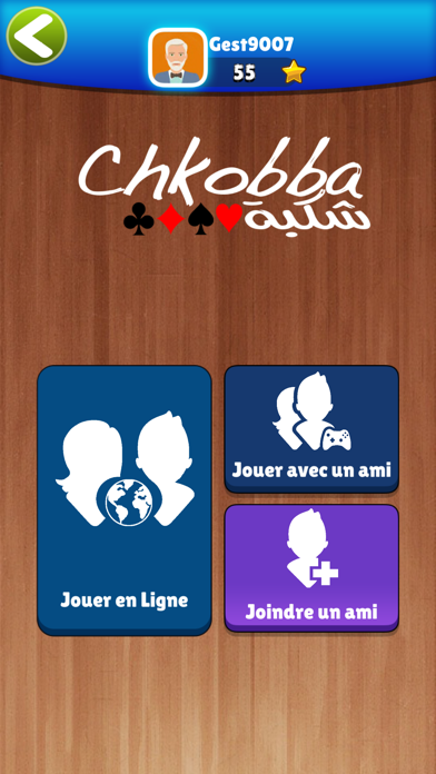 Screenshot #2 pour Chkobba Tn