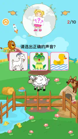 Game screenshot 学拼音学汉字-汉语拼音学习拼音拼读启蒙教育 apk