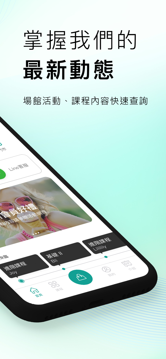 養樂多扶聚樂部：健康、健走、旅遊最好的夥伴