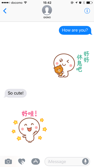Screenshot #1 pour 有你真好傳達你的愛