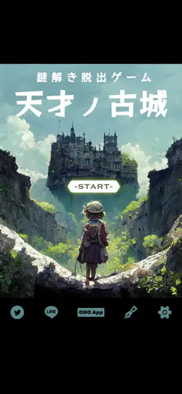 Game screenshot 脱出ゲーム 天才ノ古城 mod apk