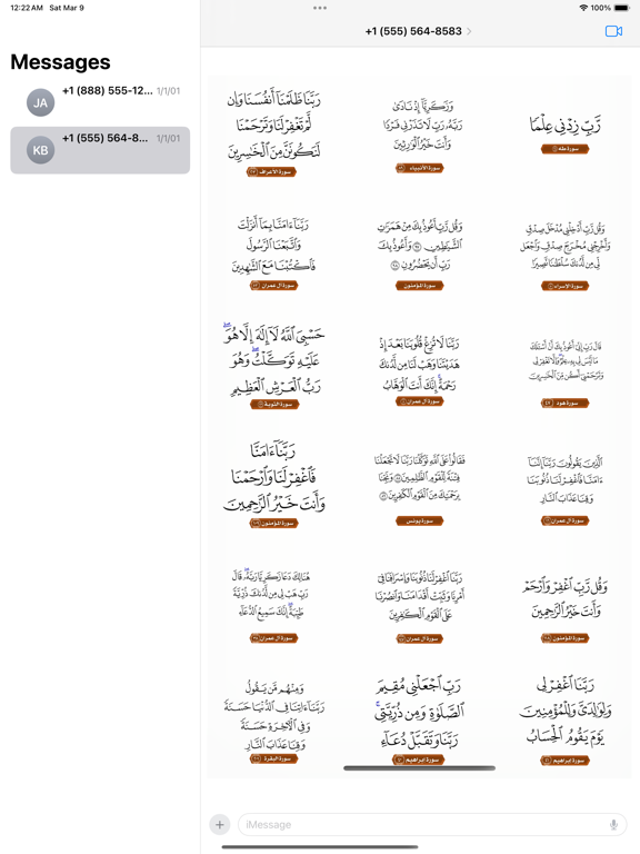 Screenshot #4 pour ملصقات رمضان إسلامية