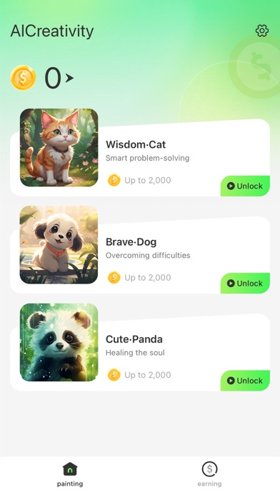 AICreativity Screenshot