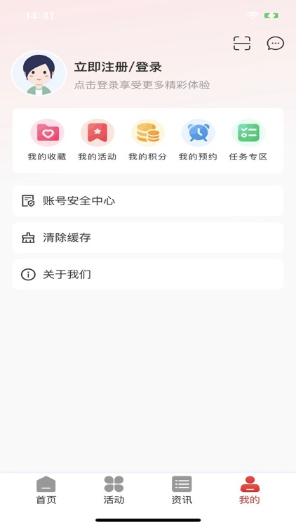 沈阳e工会