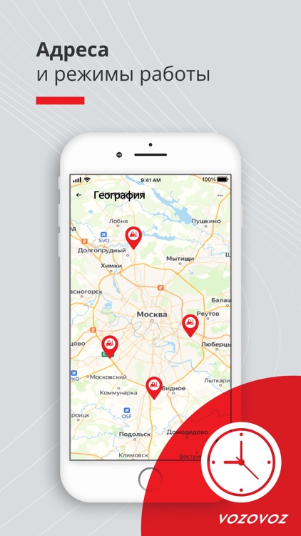 Vozovoz: грузоперевозки screenshot-4