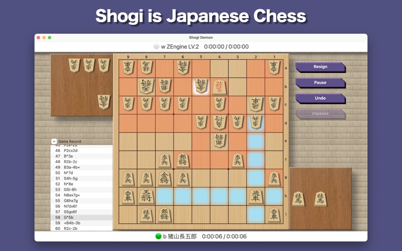 Playing Shogi - Game 52 