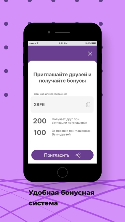 STAR - Вызов Такси онлайн screenshot-7