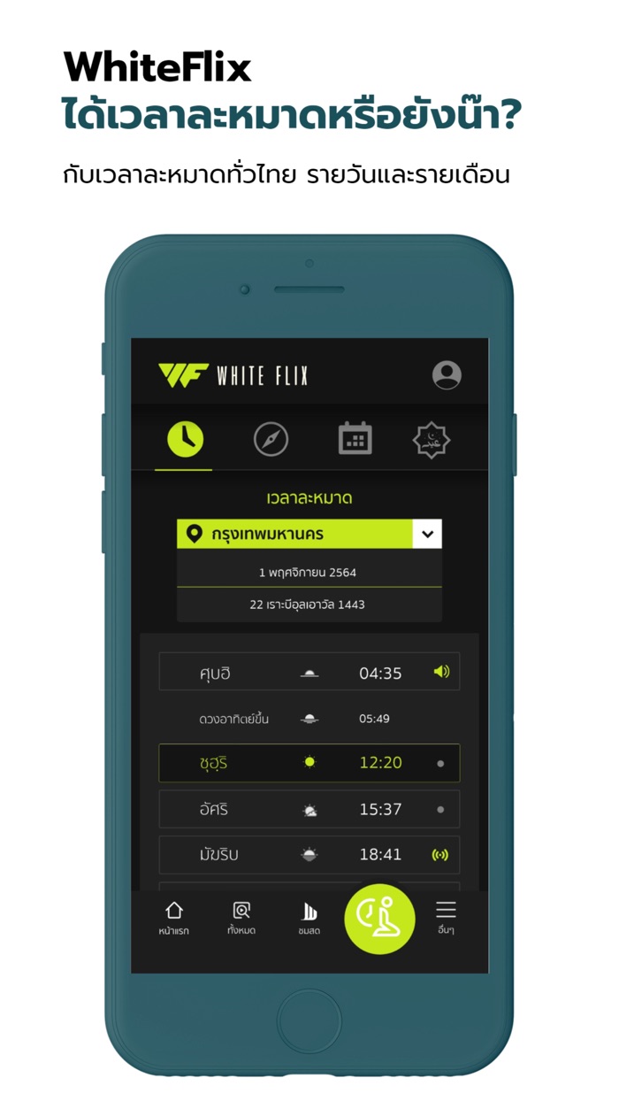 WhiteFlix-TV Movies Drama