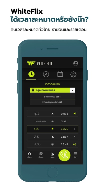 WhiteFlix-TV, Movies, Drama screenshot-4