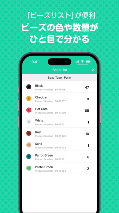 Beads Creatorのおすすめ画像4