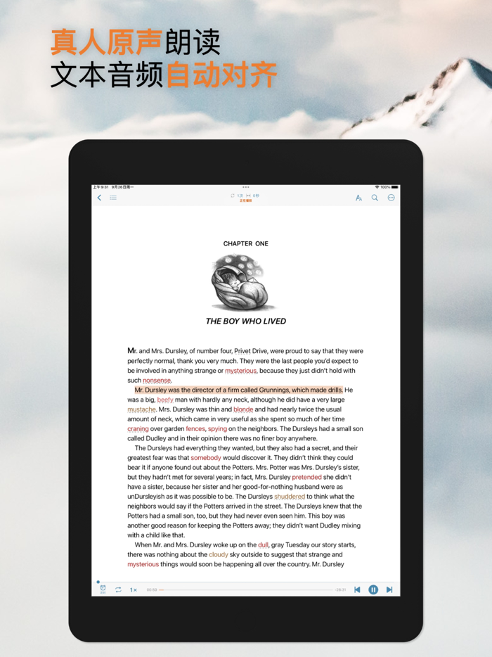 听阅 - 轻松读懂英文原著