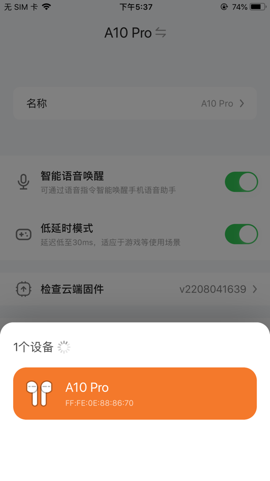 #2. StarFun (iOS) 由: 欣 孙