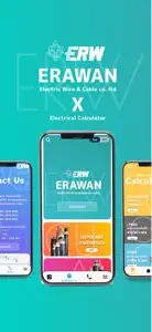 Erawan Electric Wire & Cable screenshot #1 for iPhone