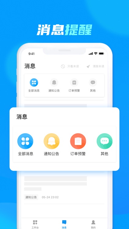 达达洪流 screenshot-4