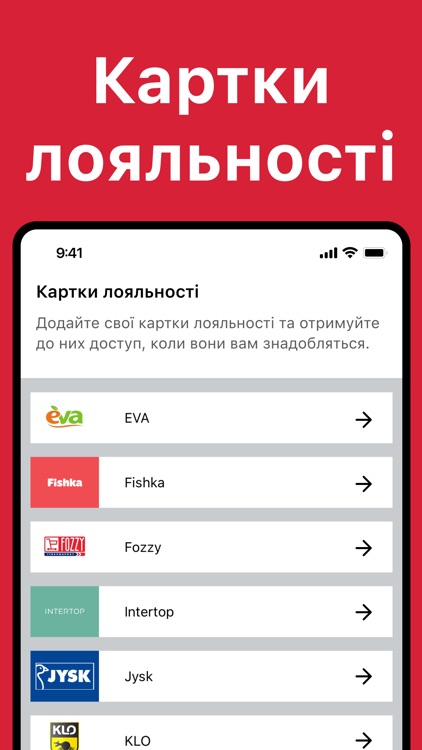 Love Sales Promotions Ukraine screenshot-4