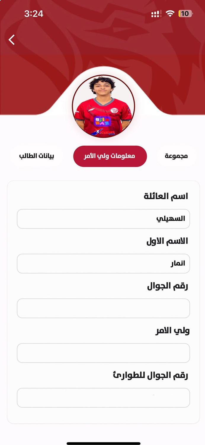 Al Majd Academy Mobile Apps