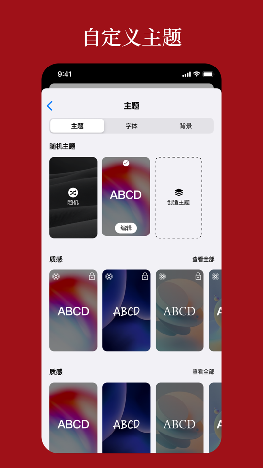 #4. 语鹿 (iOS) 由: Shenzhen Yuanshijie Technology Co., Ltd.
