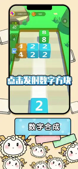 Game screenshot 三个方块3tiles玩法游戏 hack