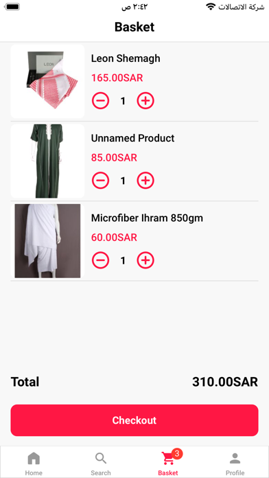ملابس العراقة Screenshot