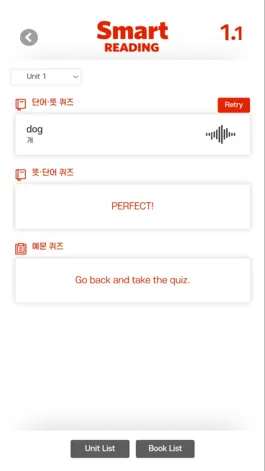 Game screenshot Smart READING 1 hack
