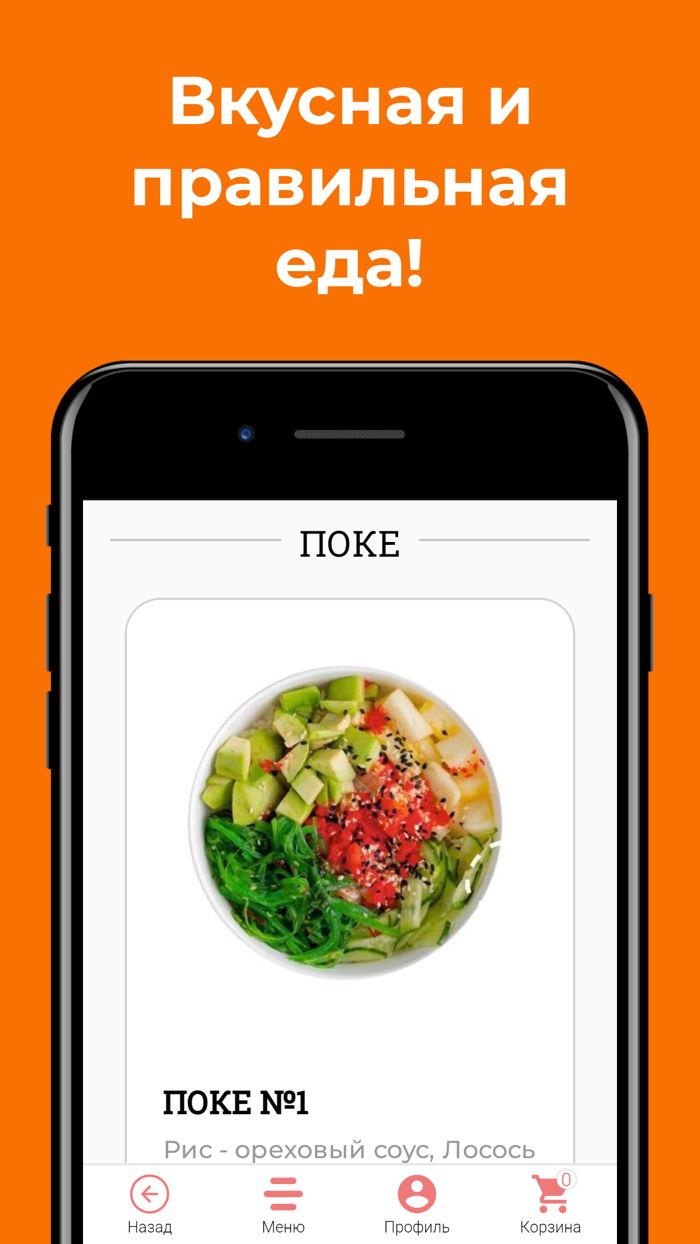 Покемания Челябинск