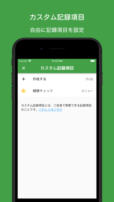 ペットDiary-ペットのための記録アプリのスクリーンショット - 7