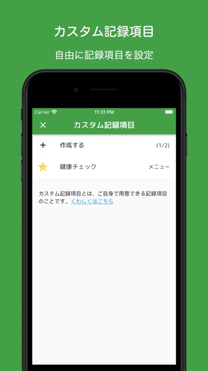 ペットDiary-ペットのための記録アプリ screenshot-6