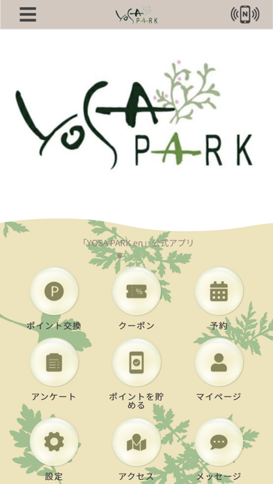 YOSA PARK en Screenshot