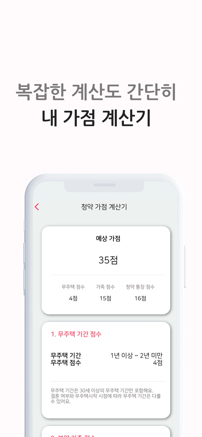 청줍가이드