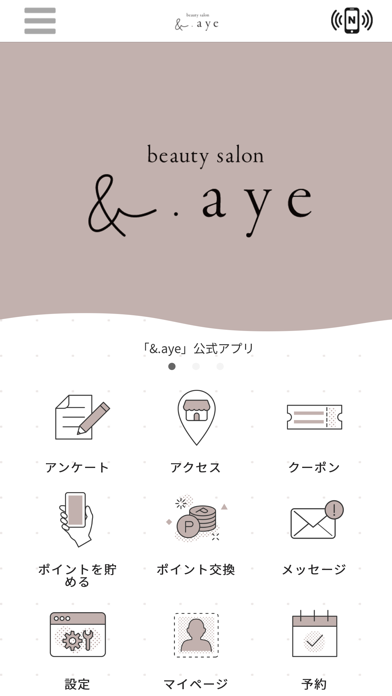 beauty salon &.aye　公式アプリ Screenshot