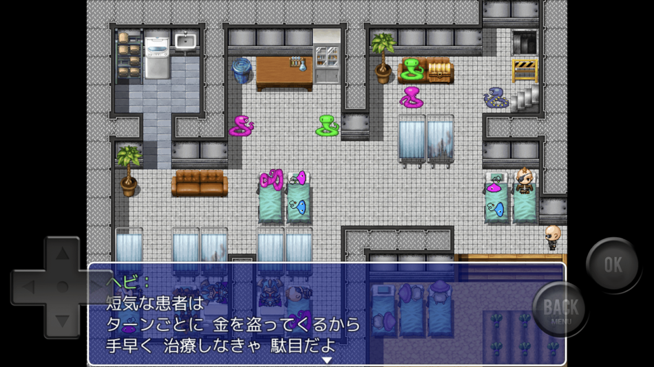#4. ミミズ病院 (iOS) 由: Satoru Higuchi