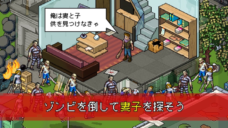 最後の希望: Pixel Z screenshot 3