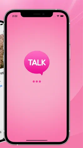 Game screenshot 앙팅 즐팅 랜덤채팅 친구 채팅 apk