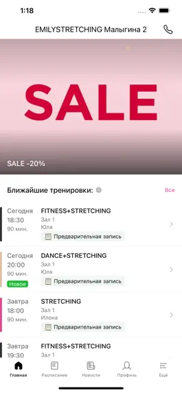 Game screenshot EMILYSTRETCHING mod apk