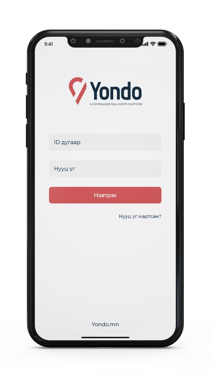 Yondo