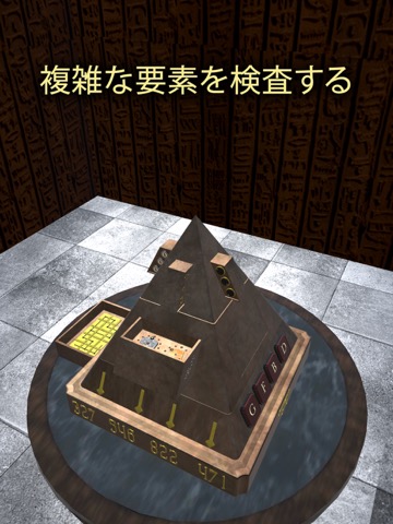 Mystery Box 5: Elementsのおすすめ画像3