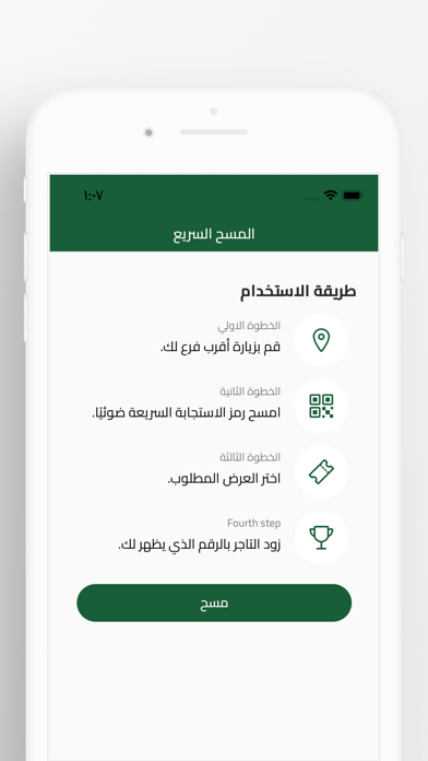 Mazaya SCA Screenshot